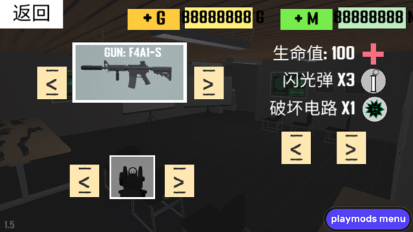 CQB射击2联机版(Project Breach 2)截图2