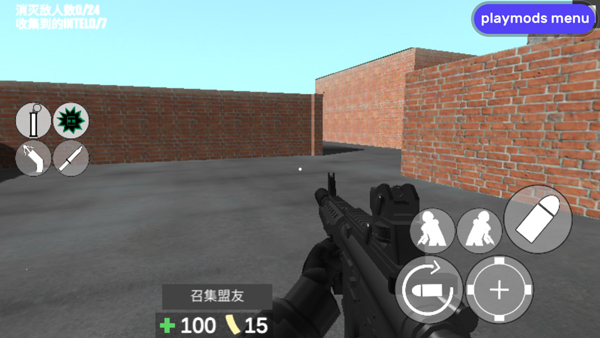 CQB射击2联机版(Project Breach 2)截图3