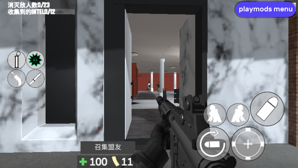 CQB射击2联机版(Project Breach 2)截图5