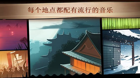 暗影格斗2汉化破解版截图4