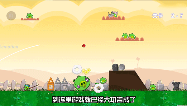 愤怒的植物大战僵尸捣蛋猪版(Plant截图3