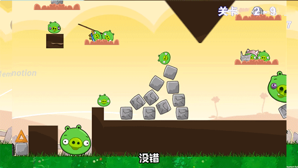 愤怒的植物大战僵尸捣蛋猪版(Plant截图4