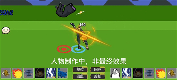 像素火影青年水门版本截图2
