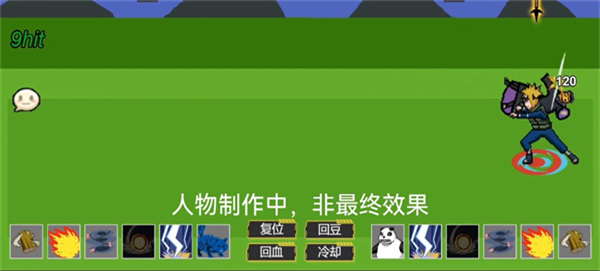 像素火影青年水门版本截图3