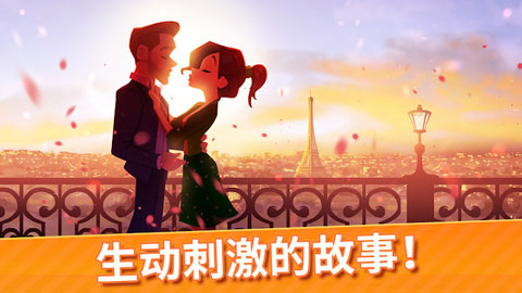 美味餐厅世界最新版(Delicious World)截图5