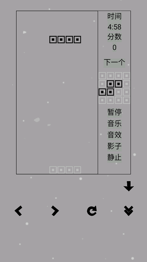 经典俄罗斯方块黑白版截图3