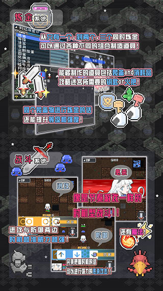小白的大冒险mini1.1手游截图2