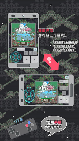 小白的大冒险mini1.1手游截图4