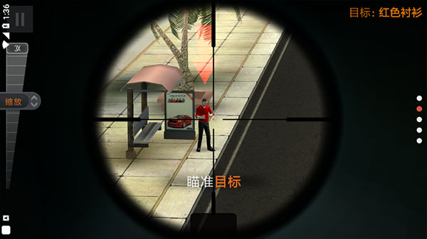 狙击猎手最新版截图4