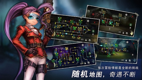 地牢求生2巨像传说截图2