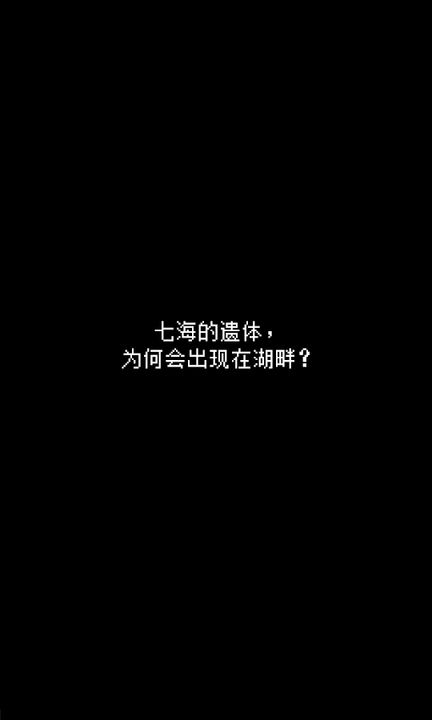 最后她对我说中文版截图1