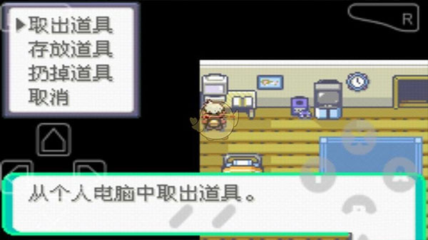 口袋妖怪漆黑的魅影6.0最新版截图5