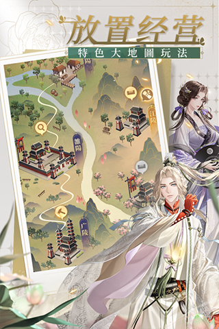 代号鸢最新版截图2