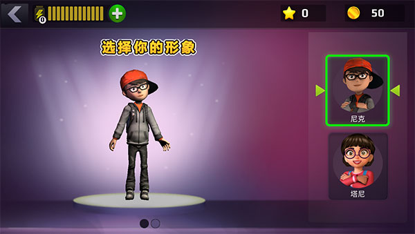恐怖老师中文版截图2