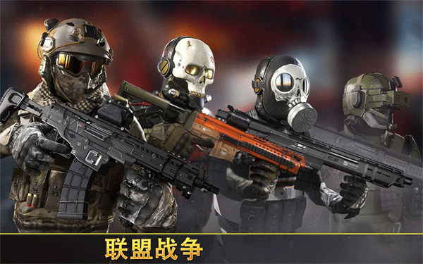 致命枪杀手机版截图2