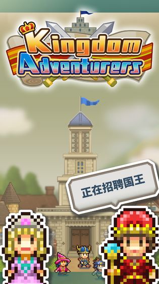 王都创世物语内置作弊菜单最新版2023截图1