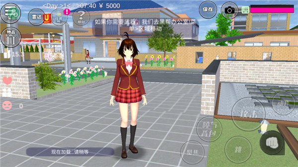 樱花校园官方版2023最新版本截图2