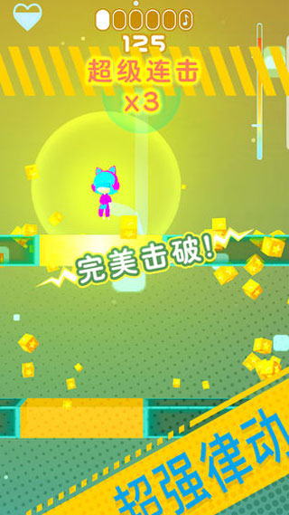 节奏跳塔游戏截图1