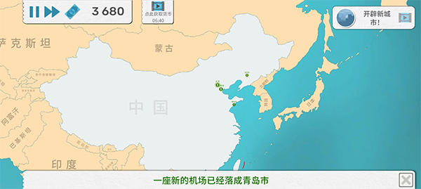 飞行集团游戏截图1