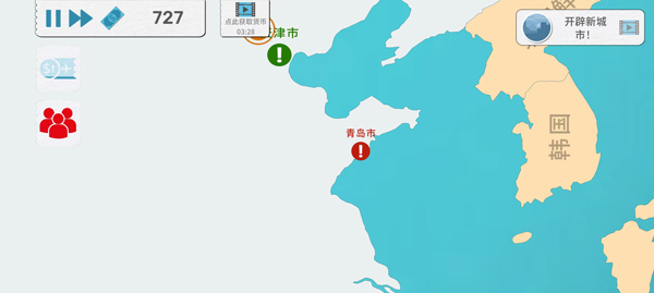 飞行集团游戏截图2
