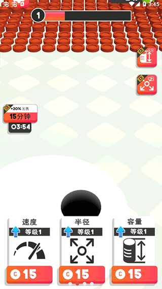 黑洞大师游戏截图2