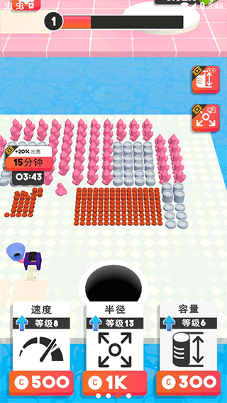 黑洞大师游戏截图3
