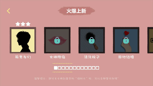 收纳达人官方正版截图2