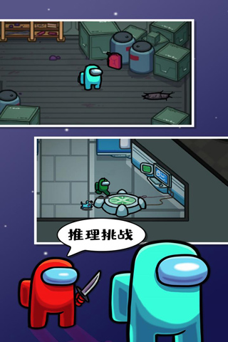 在我们之间灭霸模式中文版截图2