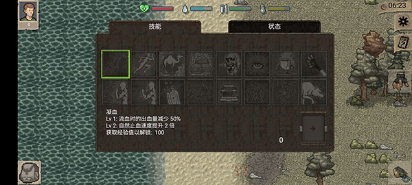 迷你dayz中文版截图3