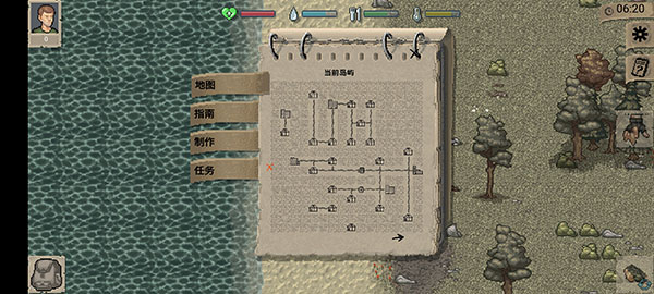 迷你dayz中文版截图4