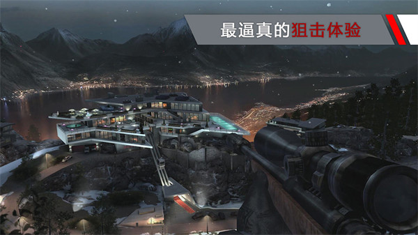 代号47狙击官方正版(Sniper)截图2