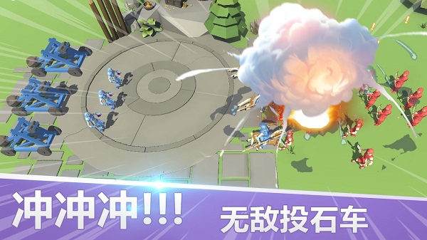 全面战争模拟器破解版无限钻石无限金币截图1