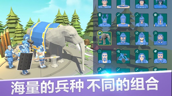 全面战争模拟器破解版无限钻石无限金币截图3