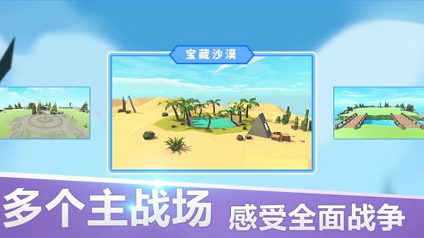 全面战争模拟器破解版无限钻石无限金币截图4