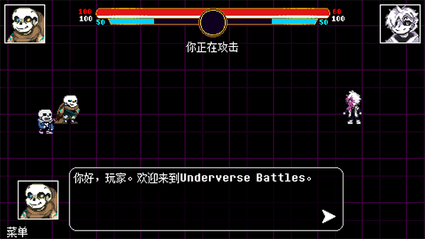 逆境对决中文版截图3