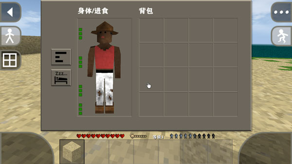 生存战争2官方正版截图5