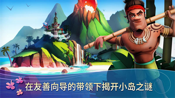 开心农场热带度假最新版(FarmVille 2 Tropic Escape)截图1