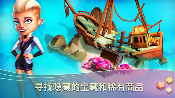 开心农场热带度假最新版(FarmVille 2 Tropic Escape)截图3