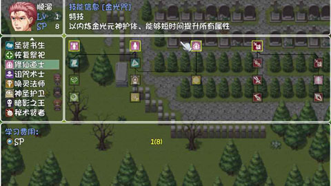 世界world滑稽果传奇破解版截图5