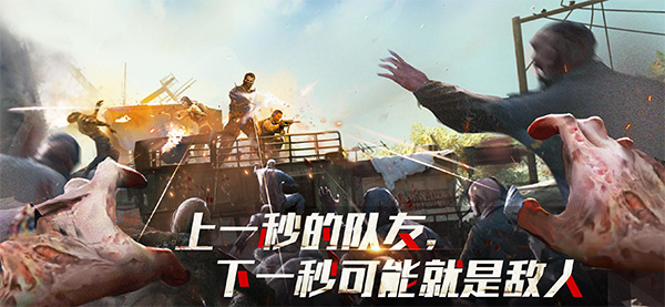 僵尸危机末日丧尸手机版(Dead Zombie Shooter)截图1