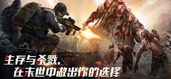 僵尸危机末日丧尸手机版(Dead Zombie Shooter)截图2