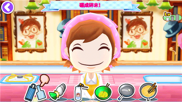 cooking mama中文版截图1