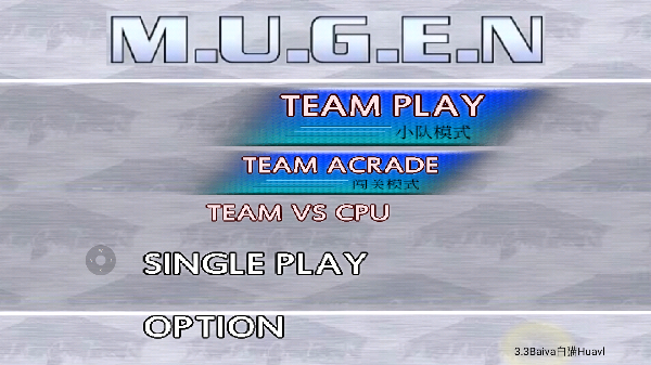 mugen全女格斗手机版截图3