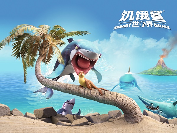 饥饿鲨世界破解版截图2