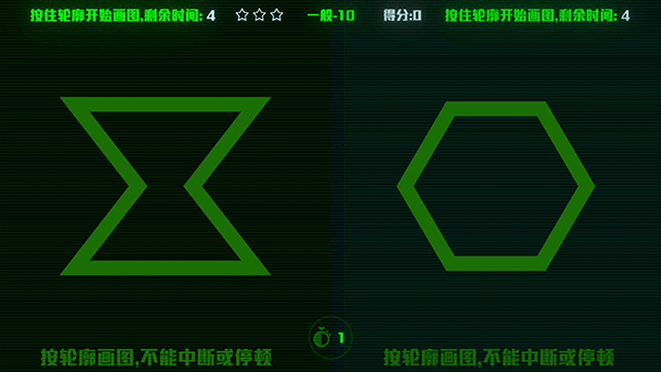 脑裂官方版截图3