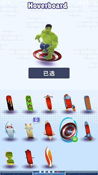 地铁跑酷体验服最新版截图4