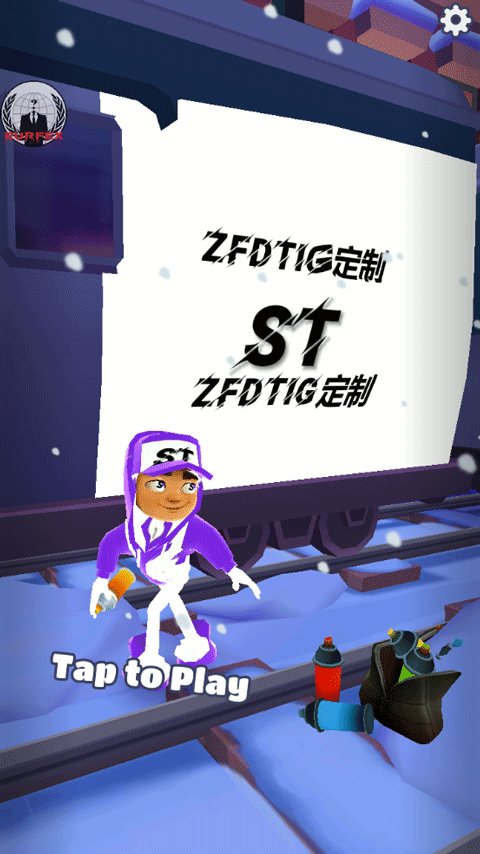 地铁跑酷ST定制版本截图1