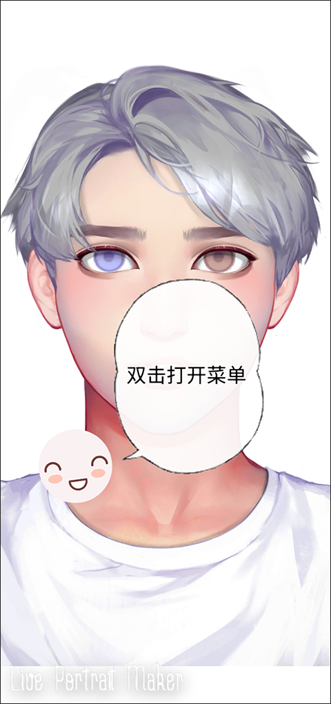 动态肖像捏脸男版最新中文版截图5