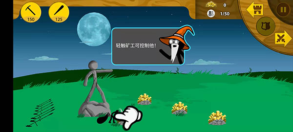 火柴人战争荣耀最新破解版截图5