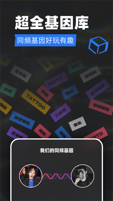tagoo官方版截图2